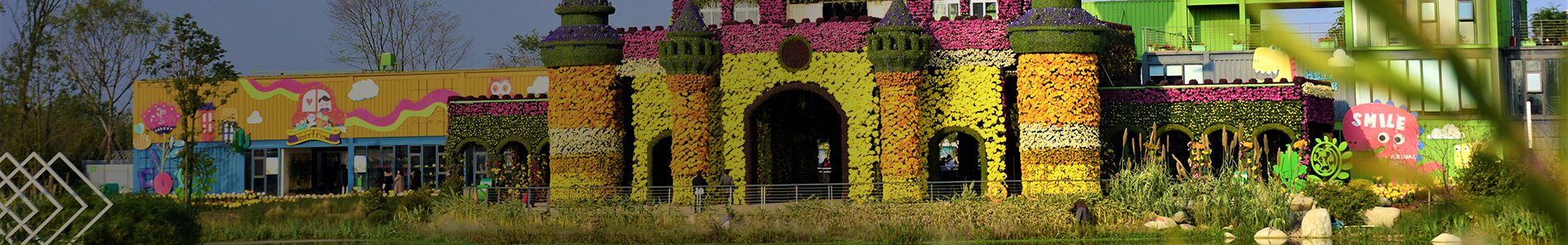 Strange Garden