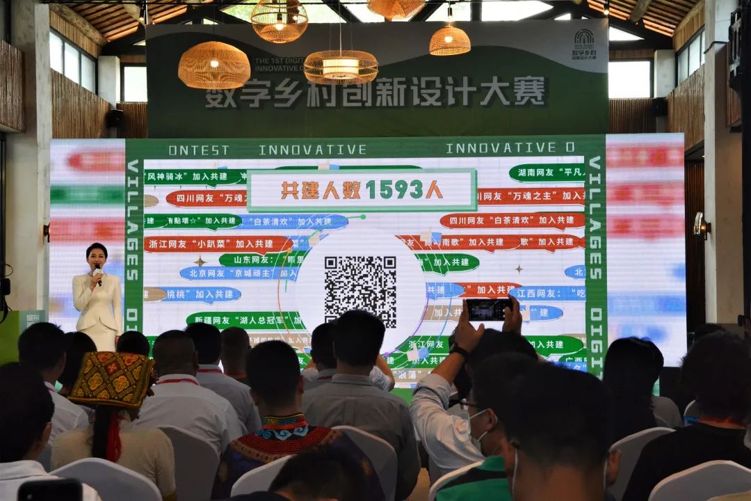 A million-dollar bonus is waiting for you!The first digital rural innovation and design competition was launched in Dayi