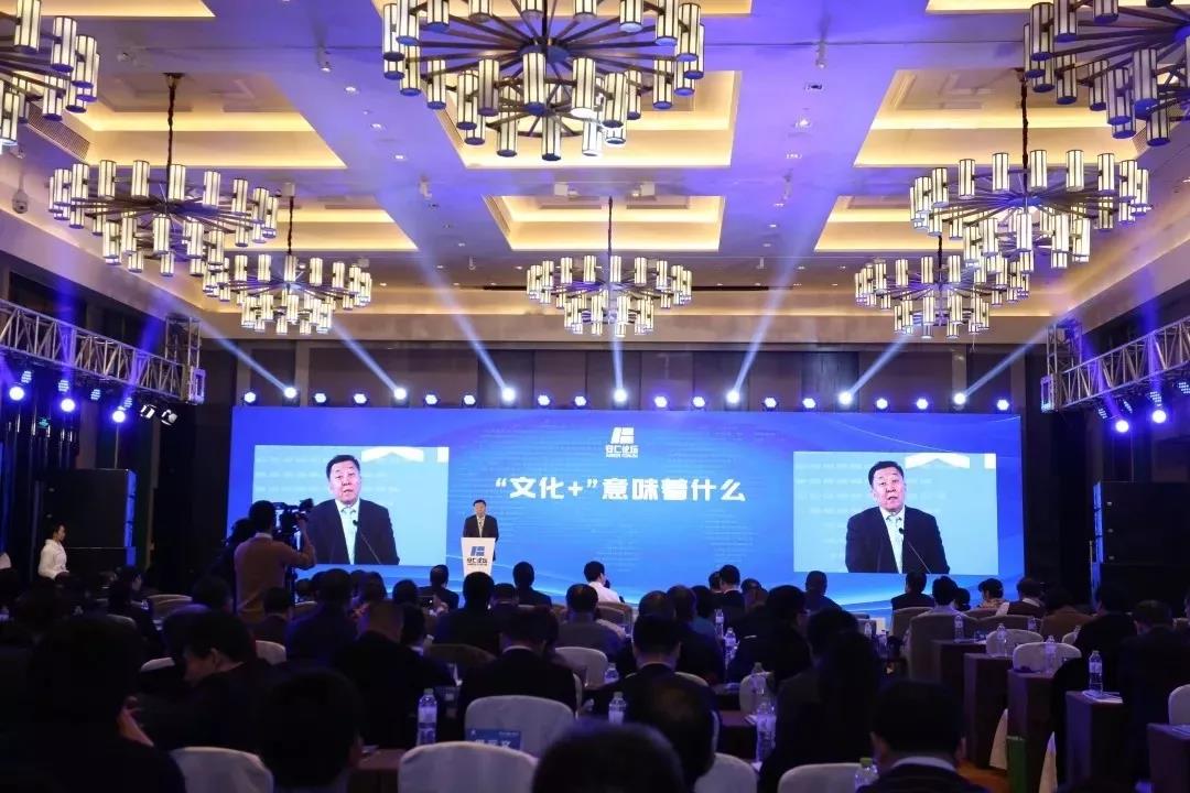 论道“新型城镇化与乡村振兴”，2019安仁论坛开幕
