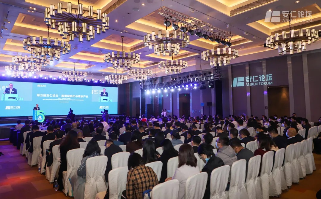 安仁论坛丨五年历程，邀您共赴这场思想盛宴！