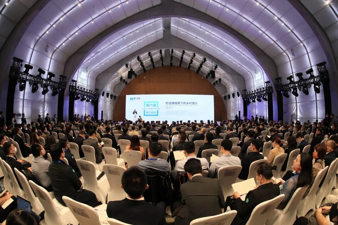 组合拳撬动传播能级！第六届安仁论坛再次聚焦世界目光→