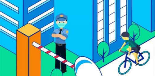 新冠肺炎疫情常态化防控防护指南之保安篇