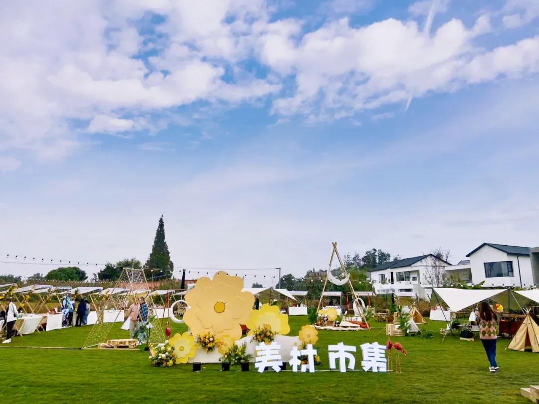 新年出游：住安仁，逛美村市集！