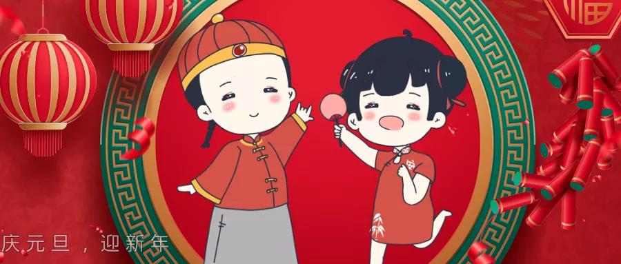 元旦 | 首个“文创+非遗”消费新场景即将亮相四镇一山