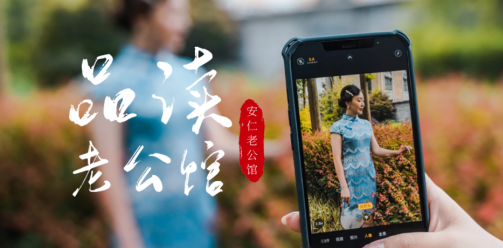 品读老公馆丨初夏的优雅风情