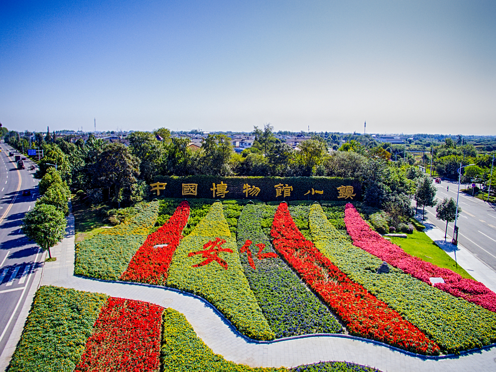 关于刘氏庄园博物馆、建川博物馆等有序恢复对外开放的通告