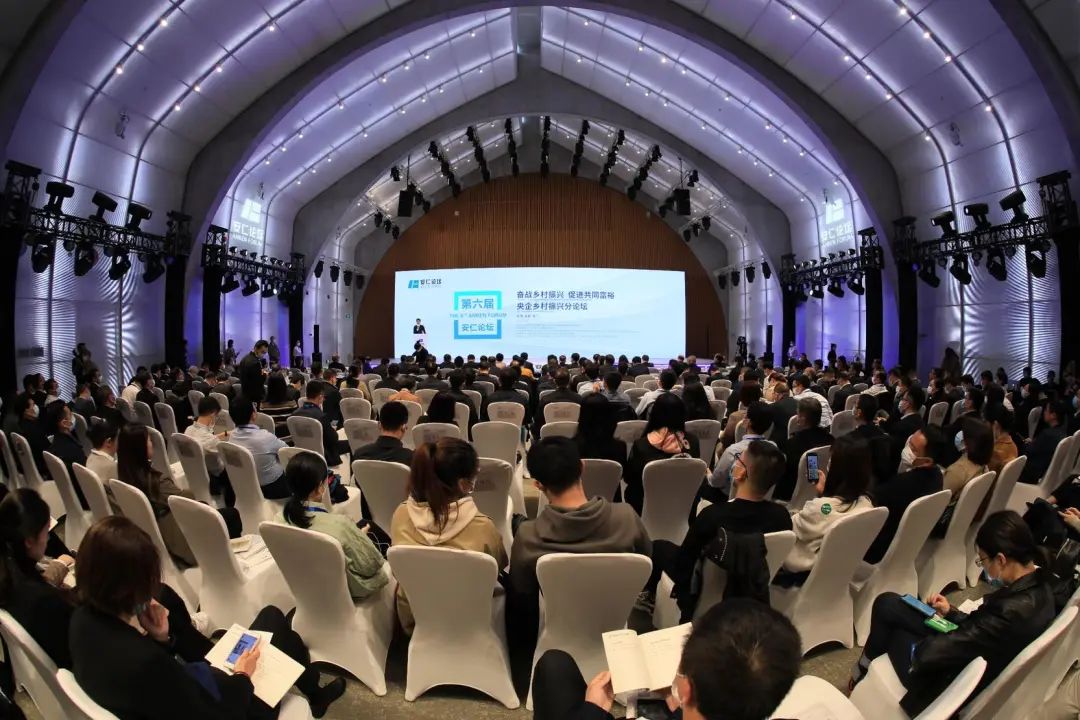 安仁论坛亮相2022年中国国际服务贸易交易会