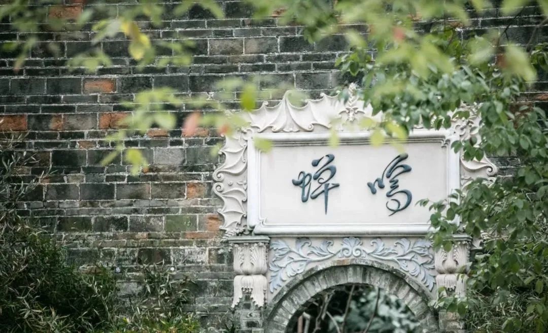 文学里的天府古镇｜解码安仁古镇风华