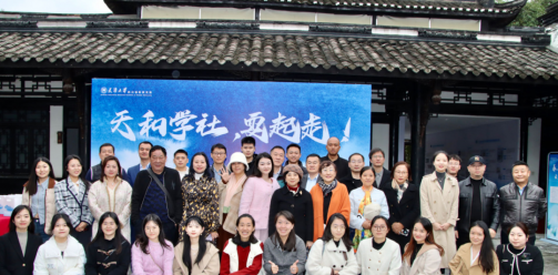 天津大学四川创新研究院“天和学社”在安仁古镇落地启动