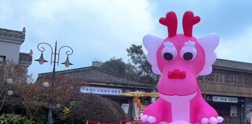 萌龙驾到，快来安仁古镇寻龙打卡许愿吧！