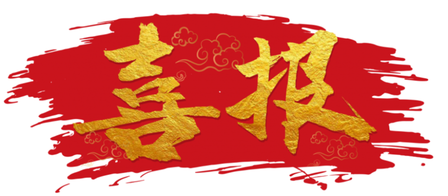 省级试点！大邑县安仁博物馆发展连片区域入选→