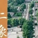 安仁是什么？什么是安仁？