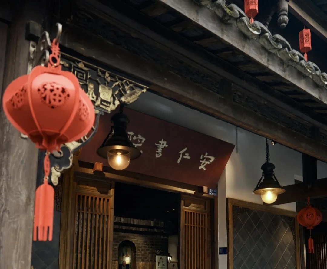 会员回馈月活动预告｜书香感恩派对，情暖安仁！