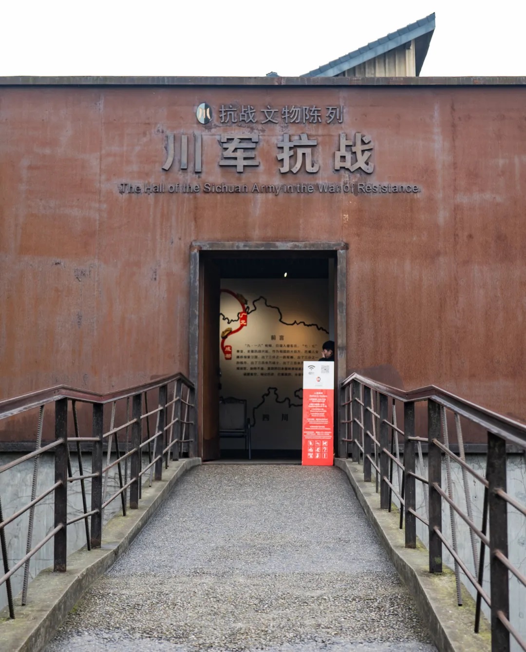 安仁红色之旅，川军抗战馆带你穿越时空见证“民族脊梁”