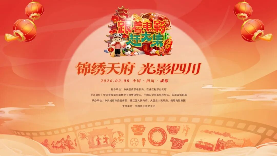 免摊位费＋古镇客流！安仁古镇“跟着电影赶大集”摊主招募开启！