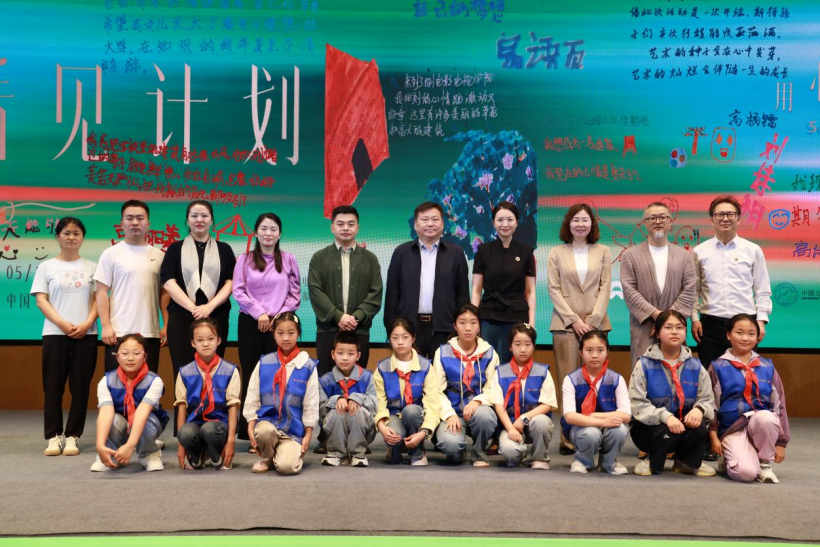 艺术共生 美育无界 “看见计划”携手联合国粮农组织代代表处 共启国际艺术美育新范式