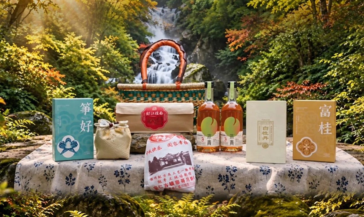 对月·大邑